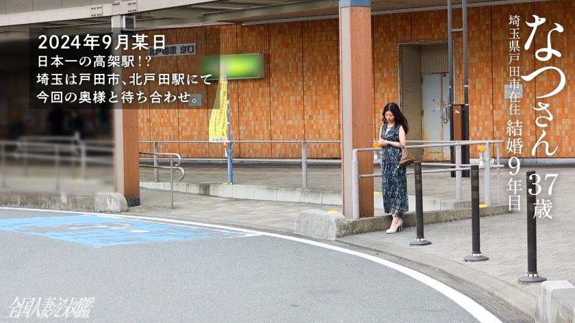 リアル訳ありママ！溜まりに溜まった性欲を解放