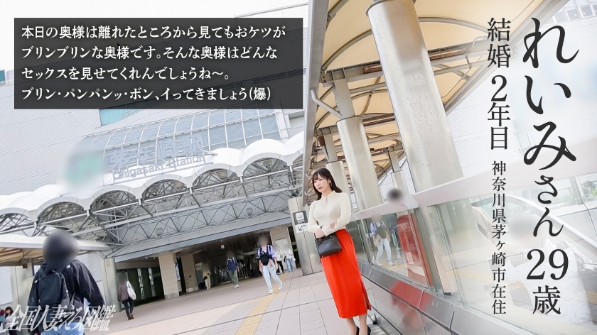 久々の異性にビクビク！超敏感な奥様がメスの香りを放つ