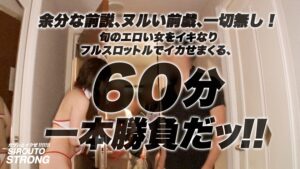 人生最高の絶頂！Fカップナースがデカチンに欲情し中イキ乱交