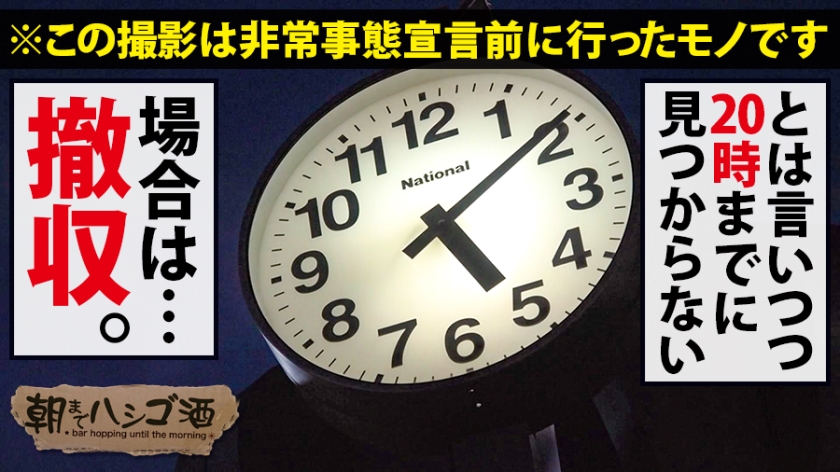 エロ偏差値SSS級あいみ！ど変態蛇口ま●こで激震脳イキ
