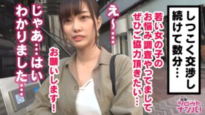 Gスポ刺激で大量潮吹きする淫乱美女あけみ