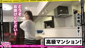 ド変態人妻ゆめの夫婦の愛の巣で生ハメ中出し