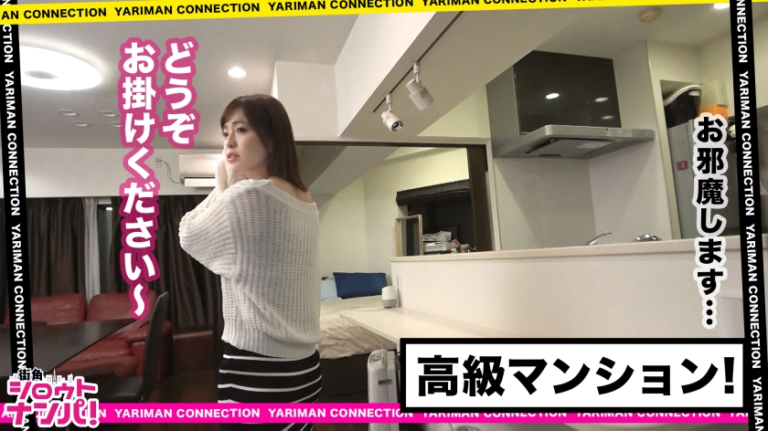 ド変態人妻ゆめの夫婦の愛の巣で生ハメ中出し