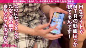 背徳のNTR！彼氏のためにあみがデカチン男優と潮吹きSEX