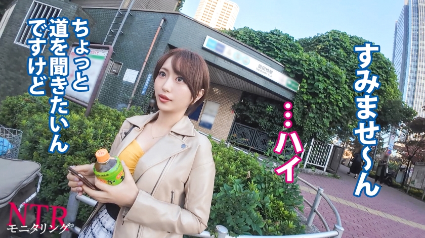 年下美人カノジョの本性とは？浮気モニタリングで明らかに！