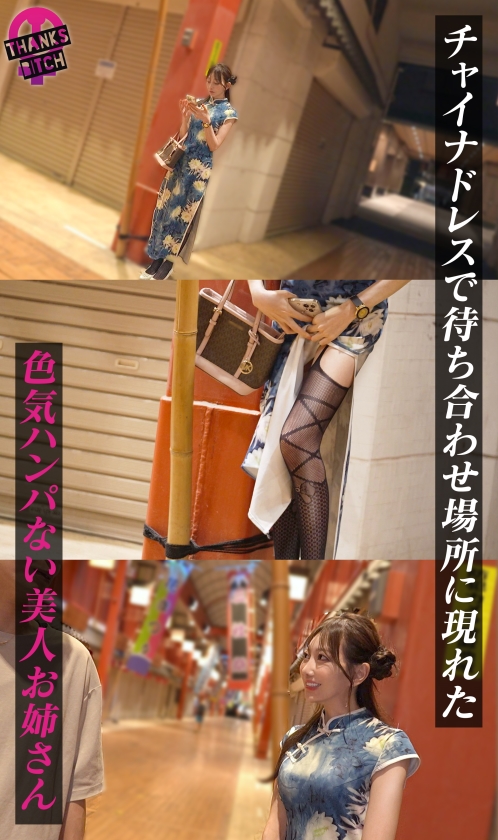 ビッチ愛奈の欲求不満セックス！歯磨きフェラと美尻チャイナ放尿