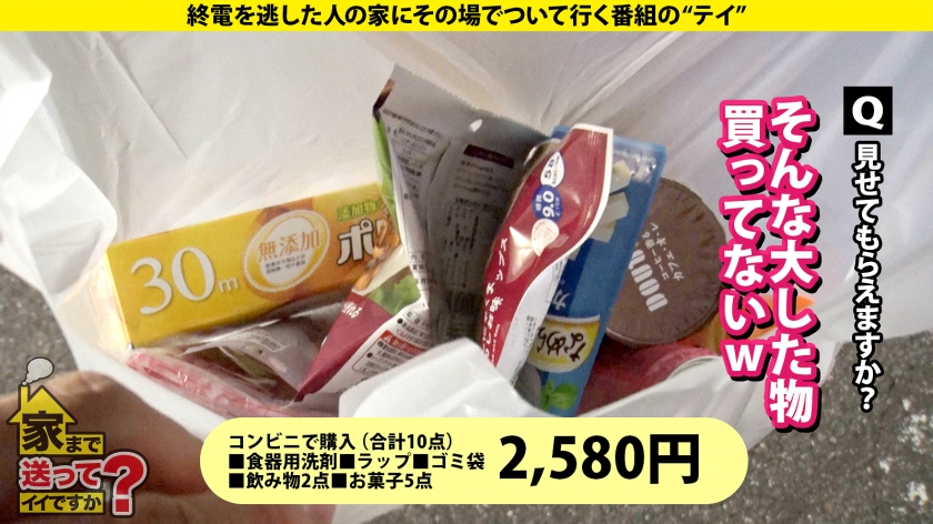時間無制限！オナニー無限イキ＆激ピス昇天セックスの全記録