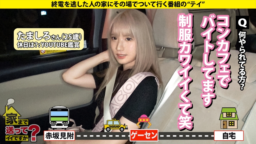 色白ボディの金髪美女 スゴテクフェラと騎乗位で即オチ