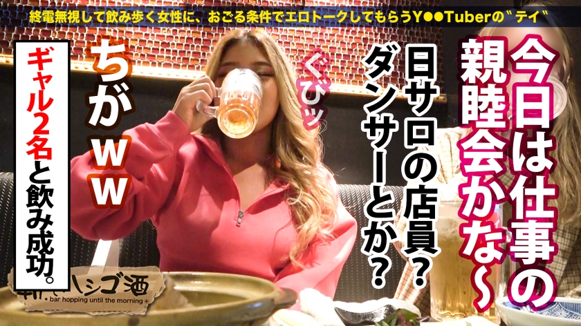 弾むデカ尻！揺れる爆乳！黒ギャルワイルドボディを中出し！